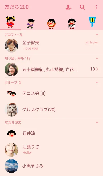 [LINE着せ替え] よさこいナル子の画像2