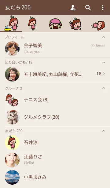 [LINE着せ替え] なんでちゃんの画像2