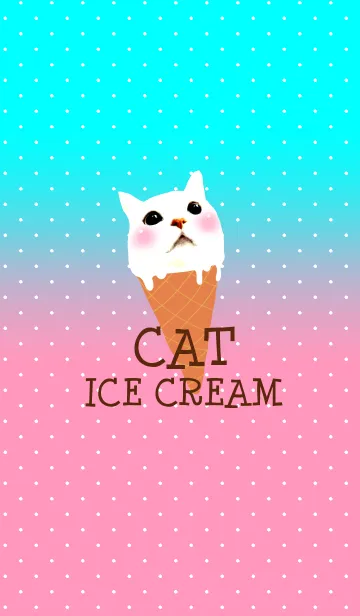 にゃんこアイスクリームの着せ替えメイン画像