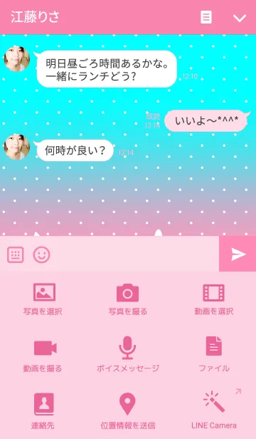 [LINE着せ替え] にゃんこアイスクリームの画像4