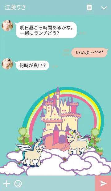 [LINE着せ替え] Castle The Kingdom Of Unicornの画像3