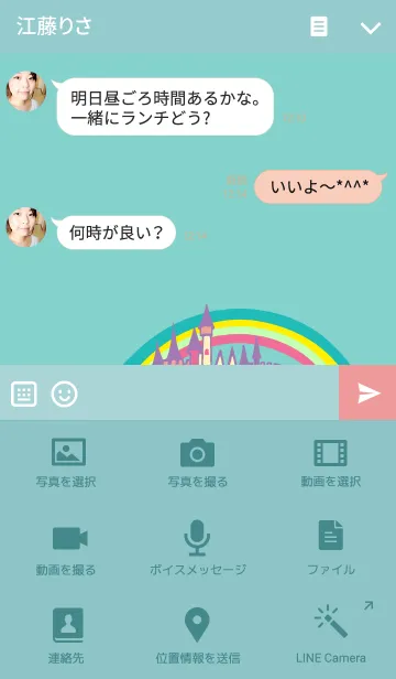 [LINE着せ替え] Castle The Kingdom Of Unicornの画像4