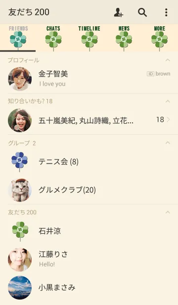 [LINE着せ替え] four Leaf Clover...の画像2