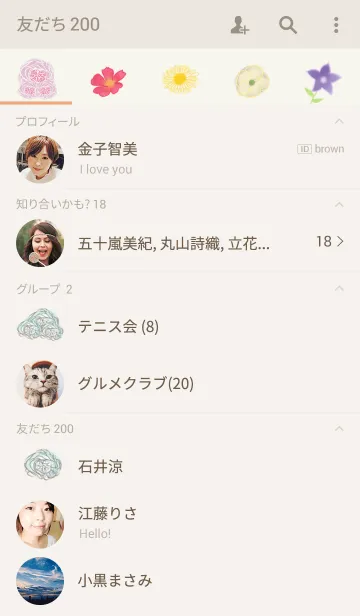 [LINE着せ替え] To be continueの画像2