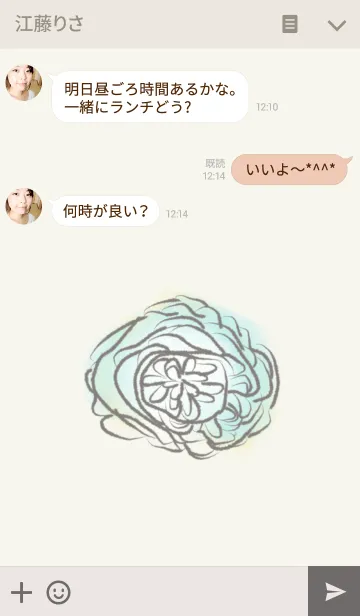 [LINE着せ替え] To be continueの画像3