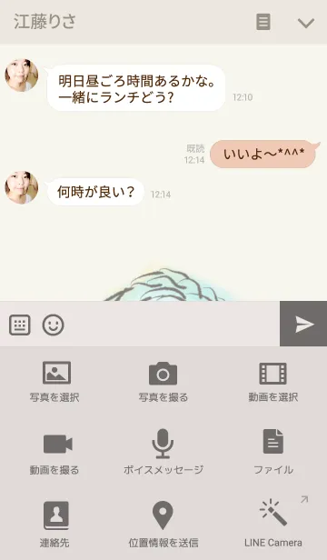 [LINE着せ替え] To be continueの画像4