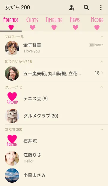 [LINE着せ替え] One Love Theme..の画像2