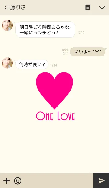 [LINE着せ替え] One Love Theme..の画像3