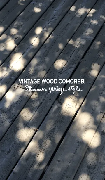 [LINE着せ替え] Vintage Wood Comorebiの画像1