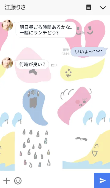 [LINE着せ替え] なんじゃらほいの画像3