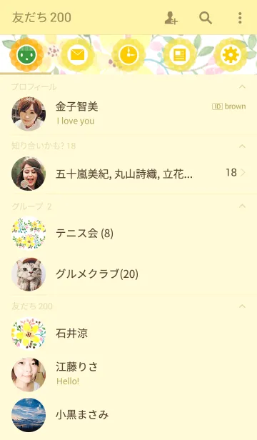 [LINE着せ替え] water color flowers_128の画像2