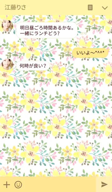 [LINE着せ替え] water color flowers_128の画像3