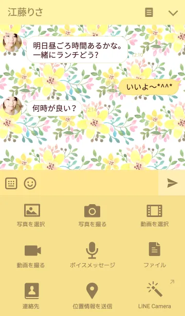 [LINE着せ替え] water color flowers_128の画像4