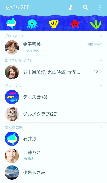 [LINE着せ替え] BLUE SEA -Colorful fish-の画像2