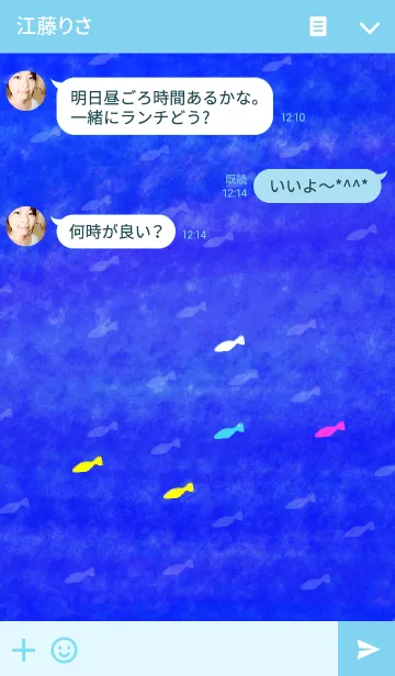 [LINE着せ替え] BLUE SEA -Colorful fish-の画像3