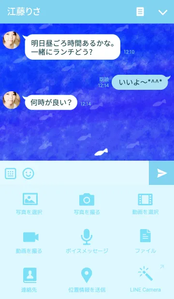 [LINE着せ替え] BLUE SEA -Colorful fish-の画像4