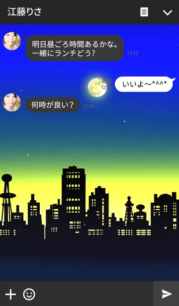 [LINE着せ替え] 月夜の夢Ⅱの画像3