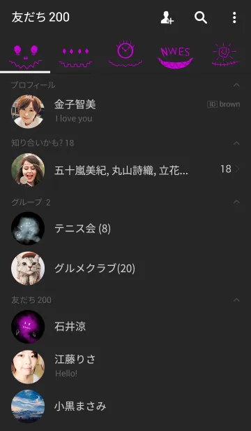 [LINE着せ替え] パープルハロウィンの画像2