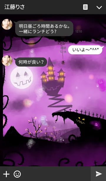 [LINE着せ替え] パープルハロウィンの画像3