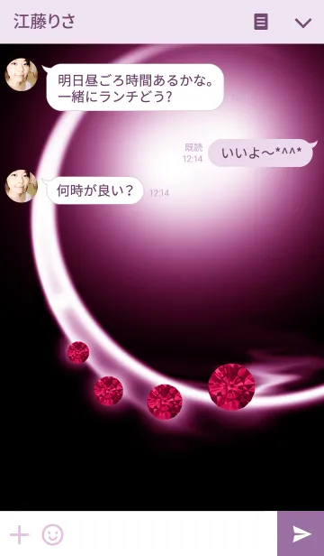 [LINE着せ替え] 7月生まれの誕生石-ルビー-の画像3