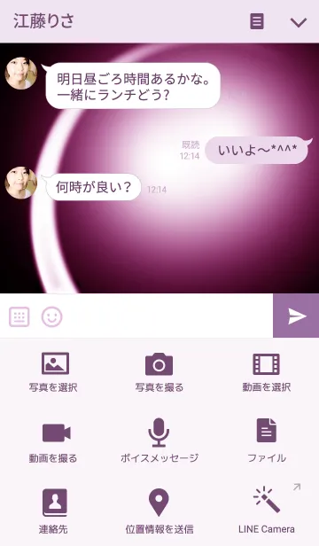 [LINE着せ替え] 7月生まれの誕生石-ルビー-の画像4