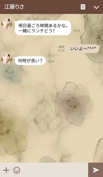[LINE着せ替え] marble ＆ watercolor BROWNの画像3