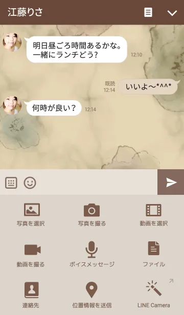 [LINE着せ替え] marble ＆ watercolor BROWNの画像4