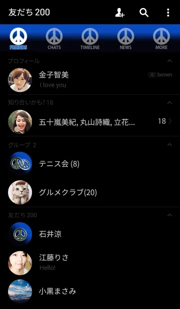 [LINE着せ替え] Peace symbols and chain 02の画像2