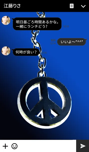 [LINE着せ替え] Peace symbols and chain 02の画像3