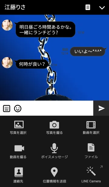 [LINE着せ替え] Peace symbols and chain 02の画像4