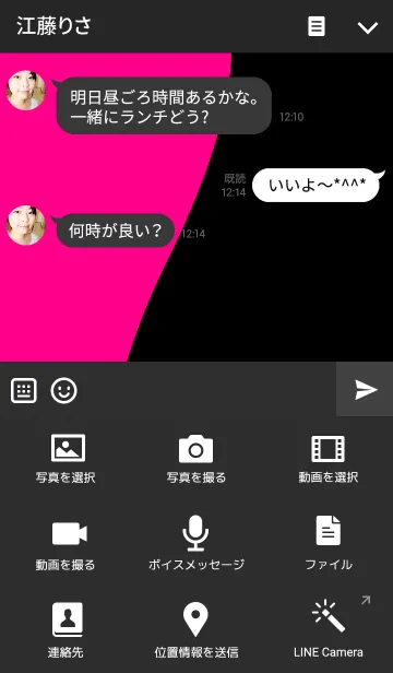 [LINE着せ替え] Simple Heart Black and Pink.の画像4