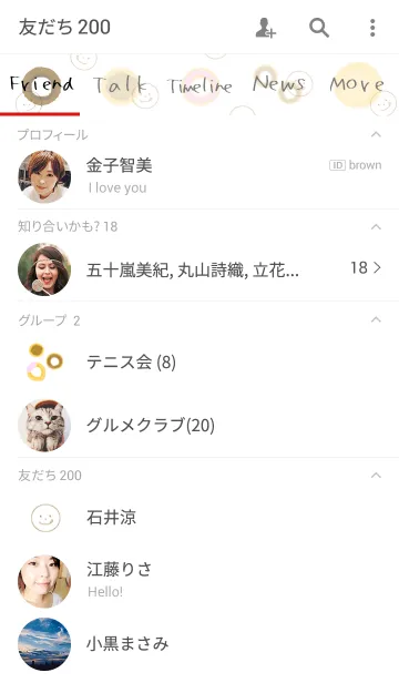 [LINE着せ替え] ドーナツ大好きの画像2