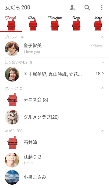 [LINE着せ替え] RED HOUSE***の画像2