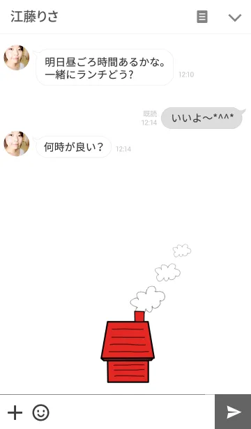 [LINE着せ替え] RED HOUSE***の画像3
