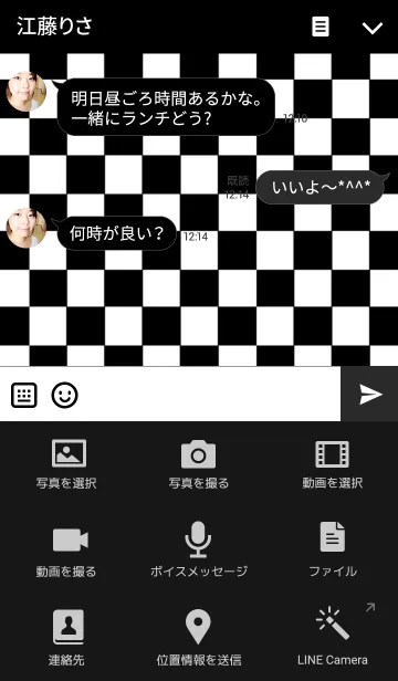 [LINE着せ替え] BLOCK CHECK*Black*White***の画像4