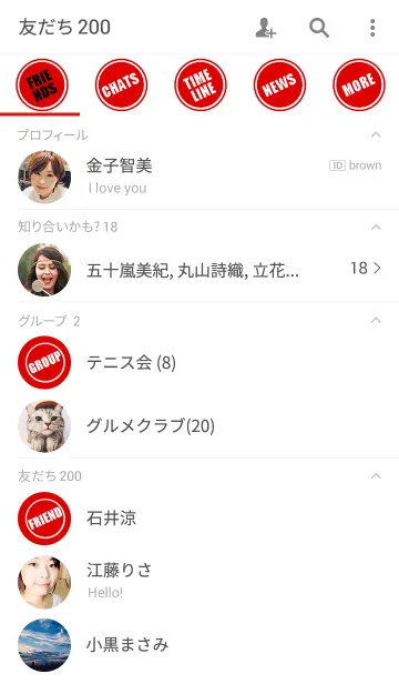 [LINE着せ替え] STOP STICKER***の画像2