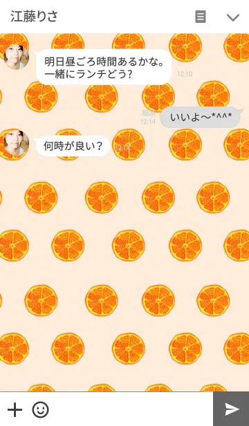 [LINE着せ替え] ahns simple_041_orangesの画像3