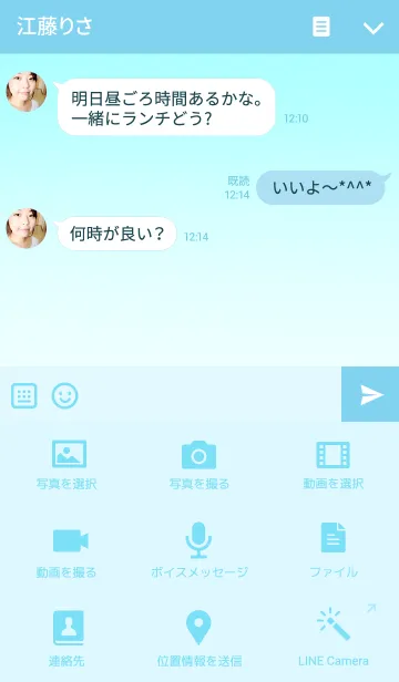 [LINE着せ替え] ○うみのいきもの○の画像4