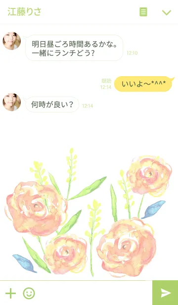 [LINE着せ替え] 水彩花-オレンジ-の画像3