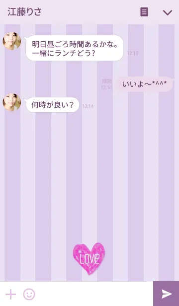 [LINE着せ替え] ハート2-水彩-の画像3