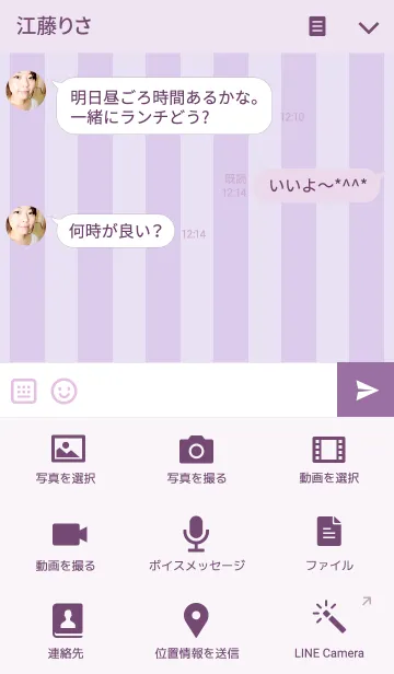 [LINE着せ替え] ハート2-水彩-の画像4