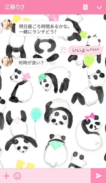 [LINE着せ替え] Fashionable pandaの画像3