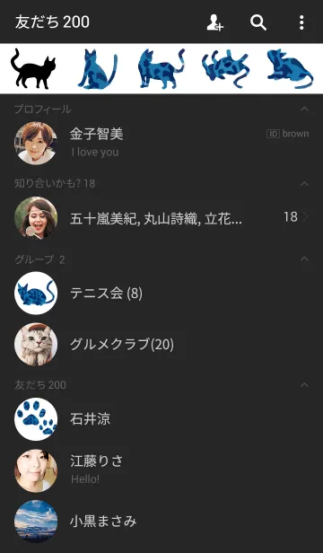 [LINE着せ替え] Miracle cat navyの画像2