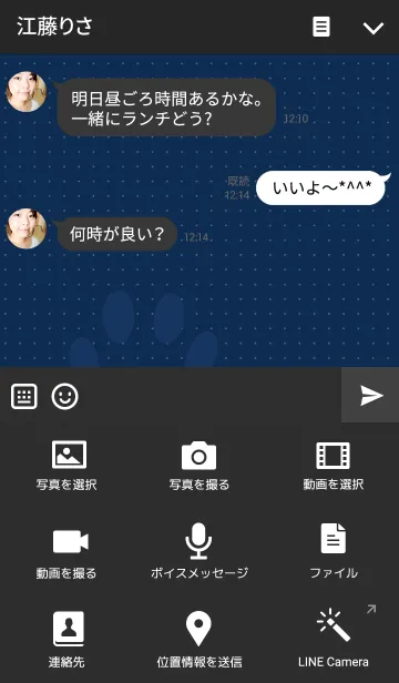 [LINE着せ替え] Miracle cat navyの画像4