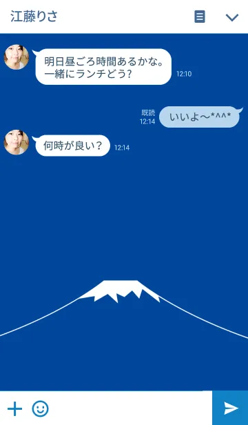 [LINE着せ替え] 富士山♪の画像3