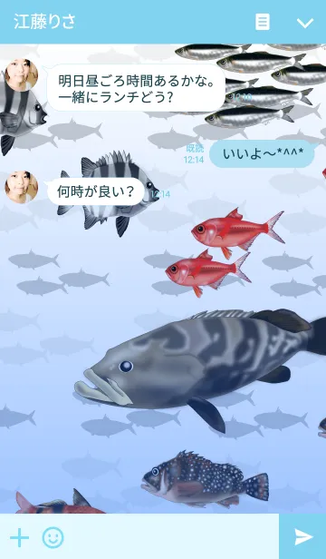 [LINE着せ替え] 色々な魚たちパート2の画像3