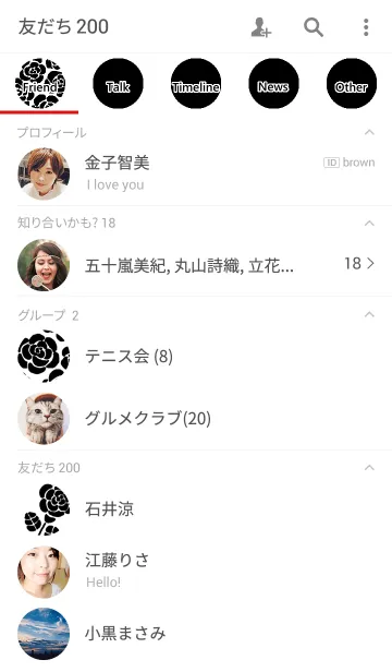[LINE着せ替え] フラワー パープルブラックの画像2