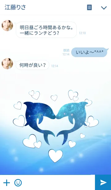[LINE着せ替え] Dolphin Heart Forever Loveの画像3