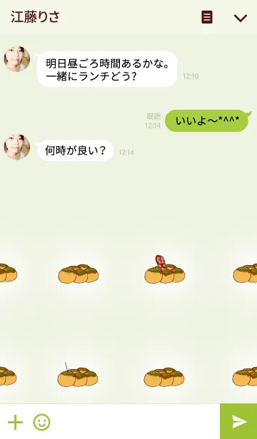 [LINE着せ替え] 小腹が空いたらたこ焼きの画像3