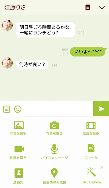 [LINE着せ替え] 小腹が空いたらたこ焼きの画像4